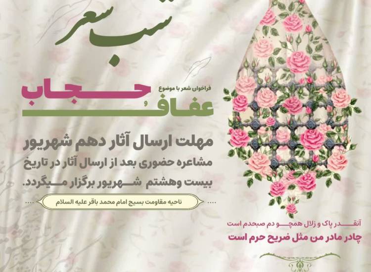 امام باقر(ع)