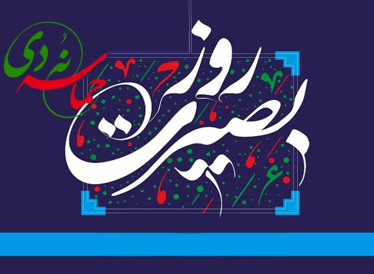 9دی