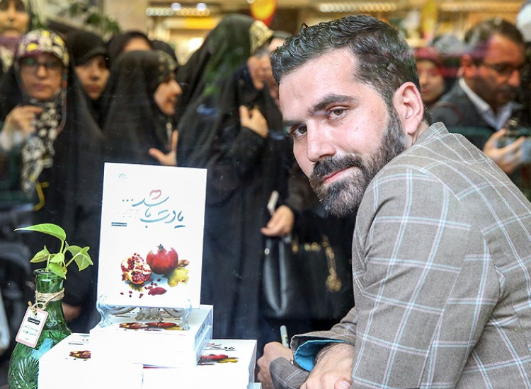 یادت باشد