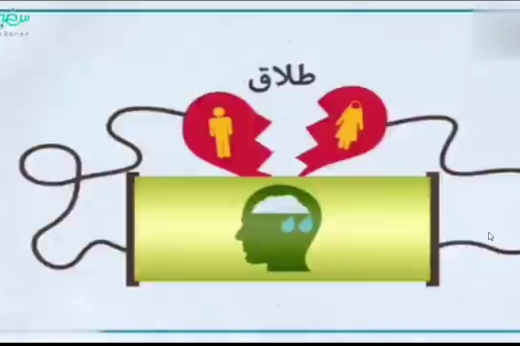 طلاق