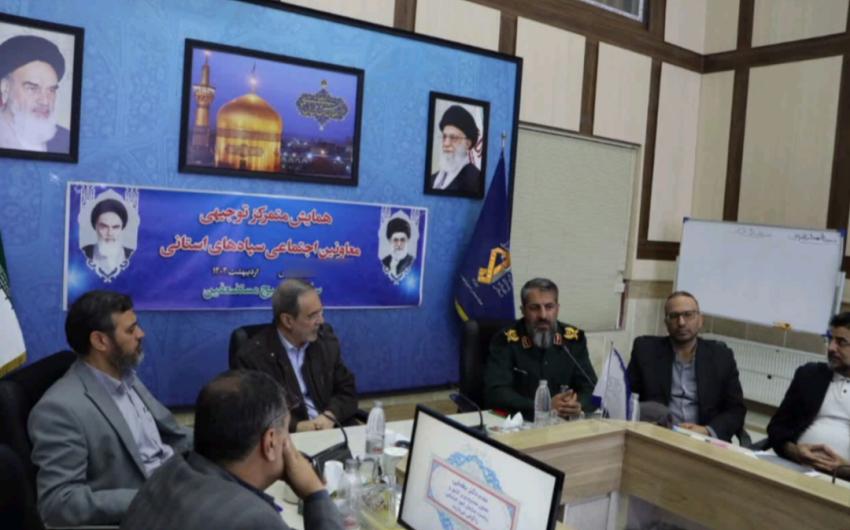 اجتماعی