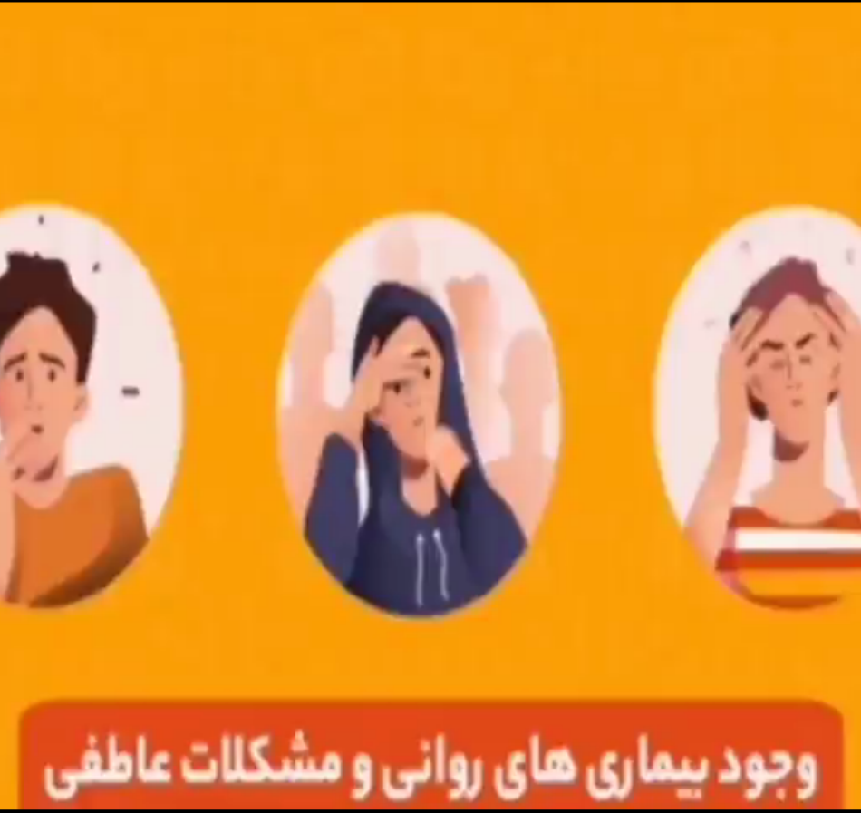 گذشته مصرف مواد مخدر