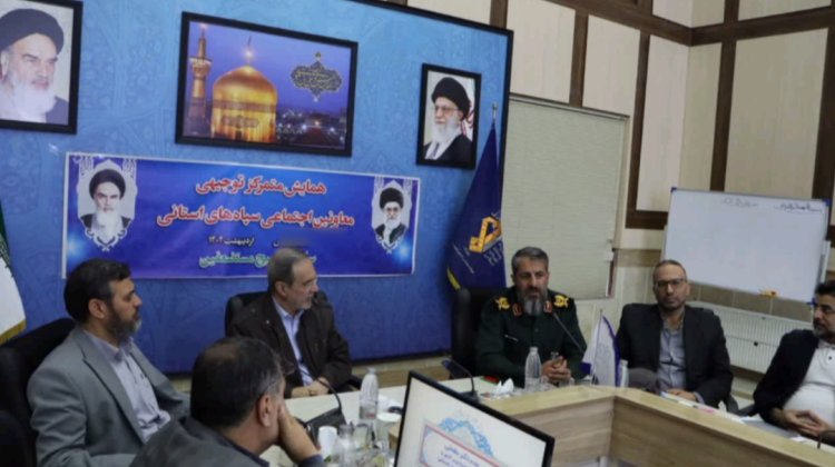 اجتماعی