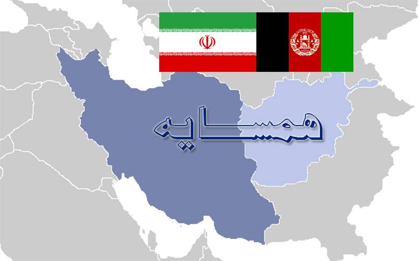 همسایه