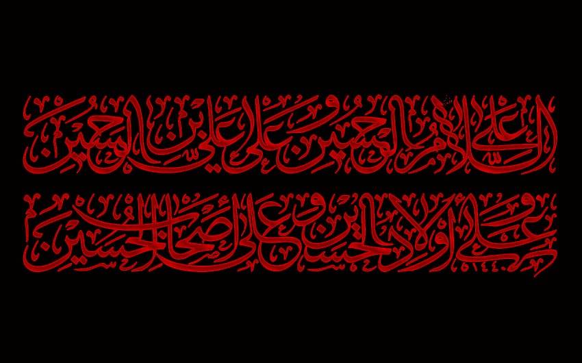 ظهز عاشورا