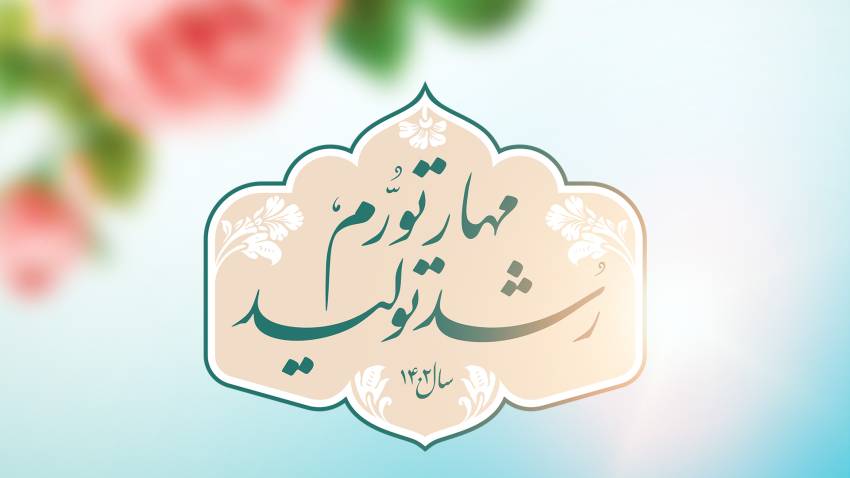 سال1402