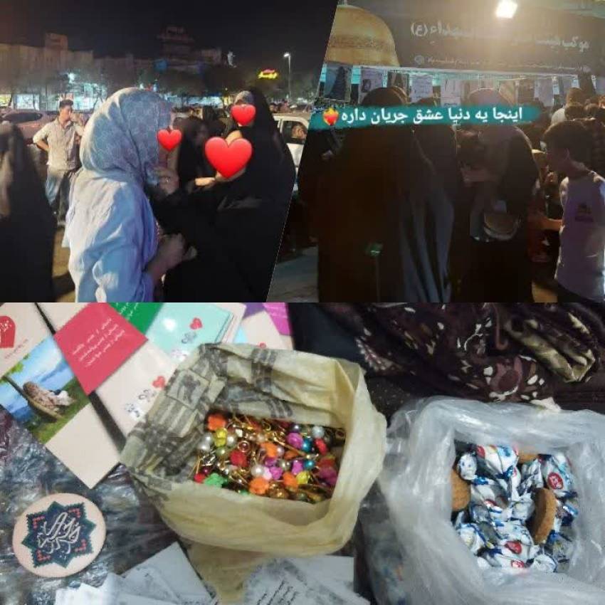 عفاف و حجاب