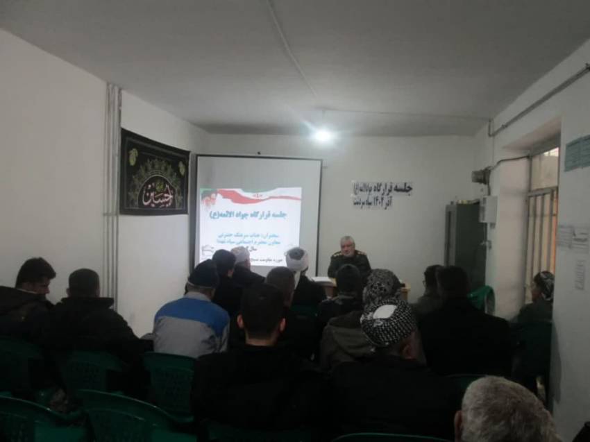 همیاران