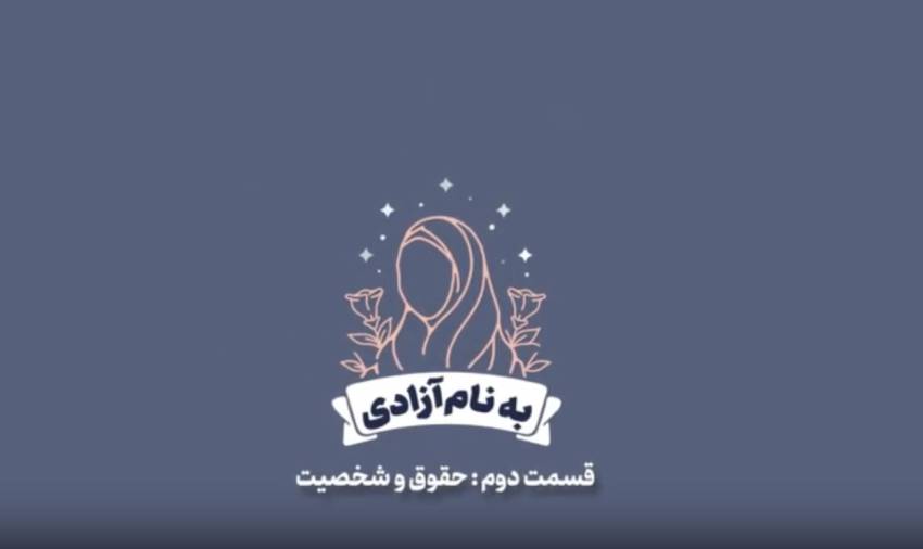 حجاب2