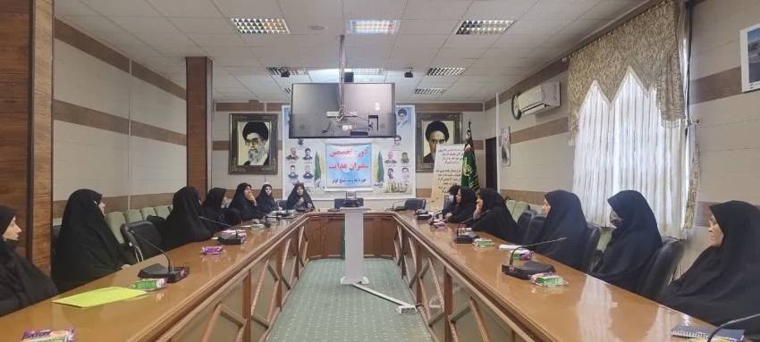 دوره سفیران هدایت زاهدان