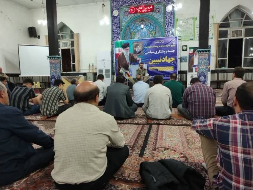 همیاران