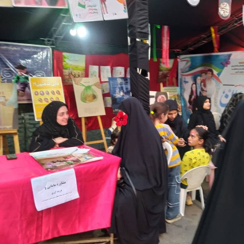 گلستاناستان آوری فرزند