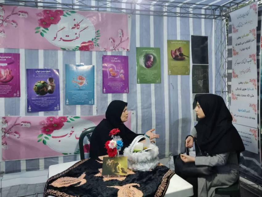 افزایش جمعیت