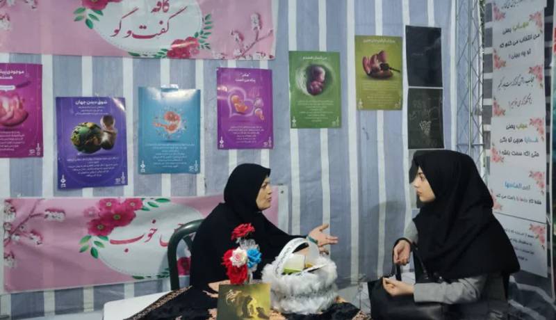 افزایش جمعیت